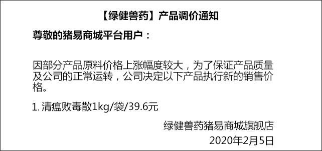 微信图片_20200205171735.png